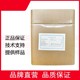 陜西DL-丙氨酸工廠產(chǎn)品圖