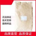 上海N-乙酰半胱氨酸工廠