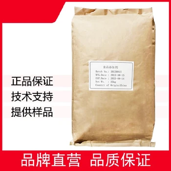 四川N-乙酰氨基葡萄糖工廠