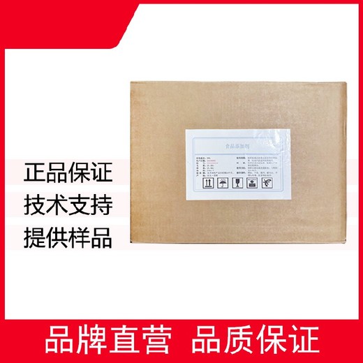 天津甘氨酸生產(chǎn)廠家電話