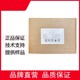 寧夏DL-丙氨酸工廠原理圖