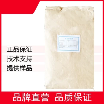 重慶N-乙酰氨基葡萄糖工廠