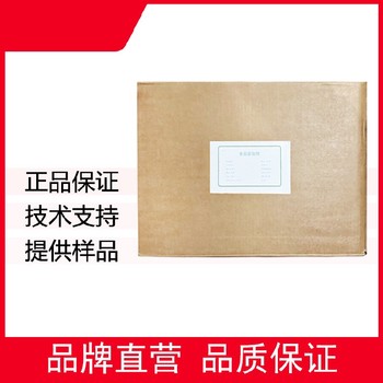 廣東L-羥脯氨酸生產(chǎn)廠家