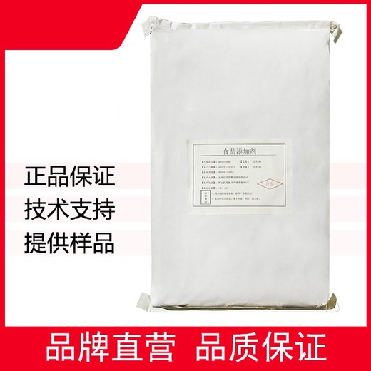 廣東L-天門冬氨酸生產(chǎn)廠家