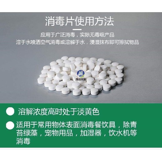 消毒粉劑西藏消毒劑參數(shù)