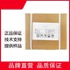 維生素B1生產(chǎn)廠家圖