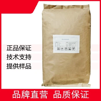 山西茶葉茶氨酸廠家