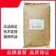 陜西DL-丙氨酸工廠原理圖