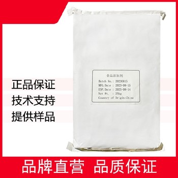 福建L-天冬酰胺生產(chǎn)廠家