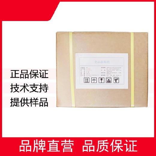 江西胍基乙酸生產(chǎn)廠家電話(huà)