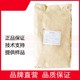 寧夏維生素A粉圖