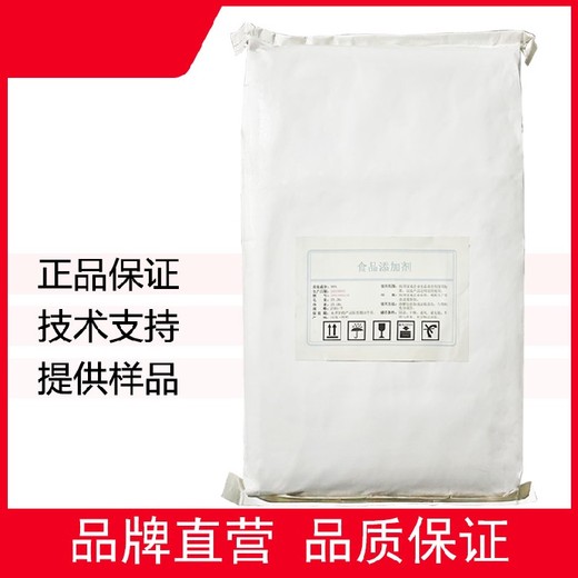 寧夏L-谷氨酸鉀工廠