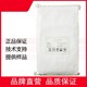維生素B12工廠圖