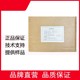 寧夏維生素B12工廠原理圖