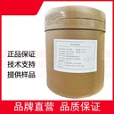 天津L-丙氨酸廠家電話