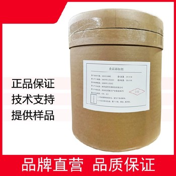 湖南L-色氨酸工廠