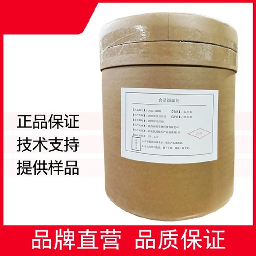 河北維生素A粉生產(chǎn)廠家
