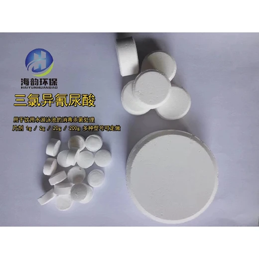 消毒粉廠家廣西消毒劑用途