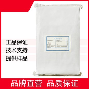 湖南L-色氨酸工廠