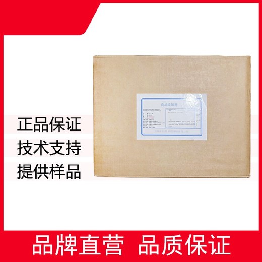 寧夏維生素B12工廠