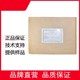 DL-丙氨酸工廠圖