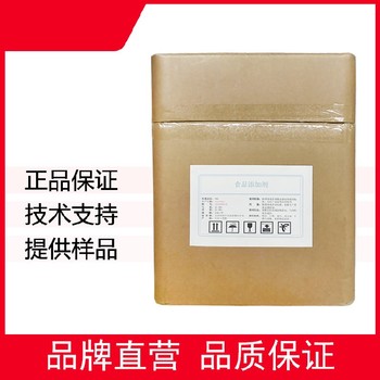 上海L-天冬酰胺廠家電話
