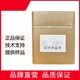 河北維生素B12生產(chǎn)廠家原理圖