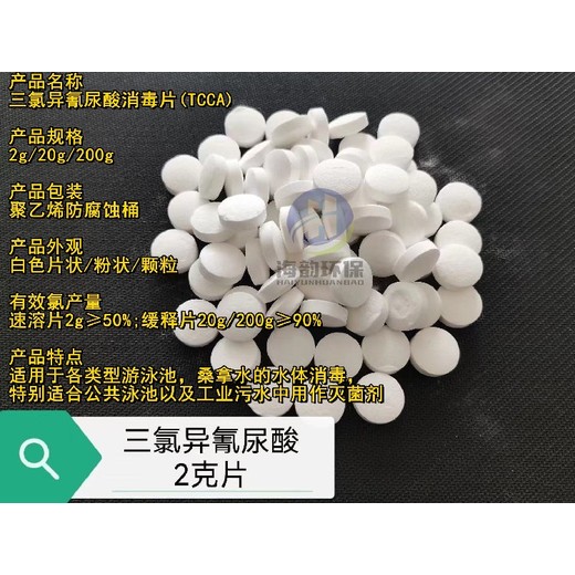 AB劑福建消毒劑價(jià)格