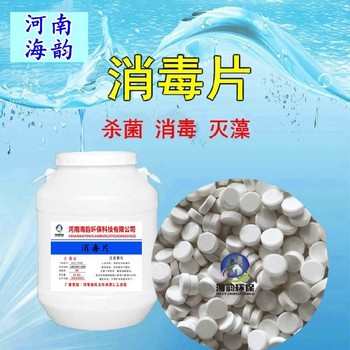 AB劑青海消毒劑型號