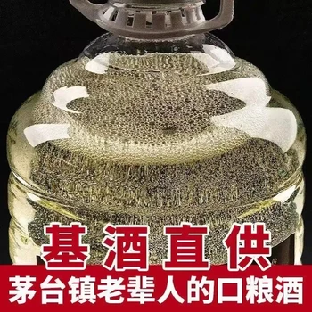 貴州茅臺(tái)鎮(zhèn)白酒廠家茅臺(tái)鎮(zhèn)散酒批發(fā)價(jià)