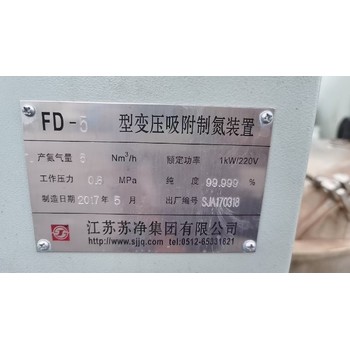 大興安嶺回收二手制氮機(jī)多少錢一臺