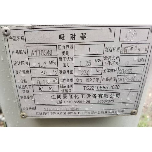荊門回收二手制氮機多少錢一臺
