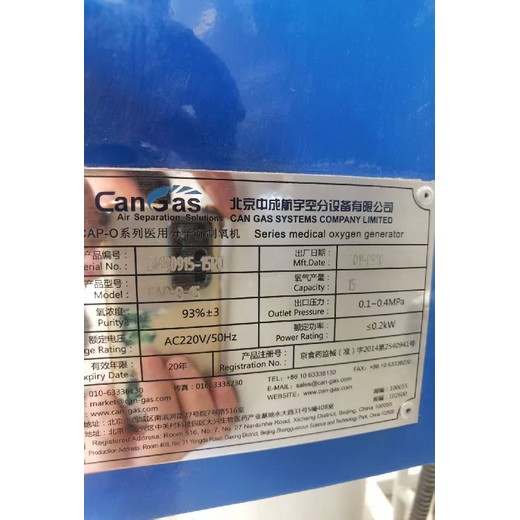 常州回收二手制氮機(jī)價(jià)格