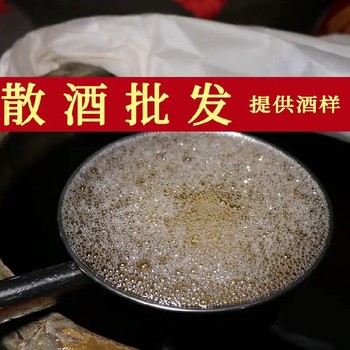 福建懷莊酒廠散酒貼牌OEM代理價(jià)格電話