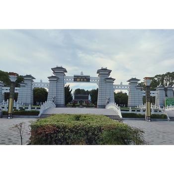 長樂園陵園服務(wù)