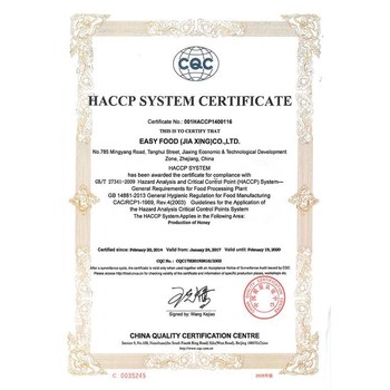 江蘇預(yù)加工食品HACCP認(rèn)證費(fèi)用徐州HACCP認(rèn)證