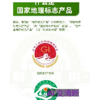 東莞地理標(biāo)志保護(hù)商標(biāo)