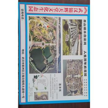 一對一服務(wù)錦輝公墓機(jī)構(gòu)