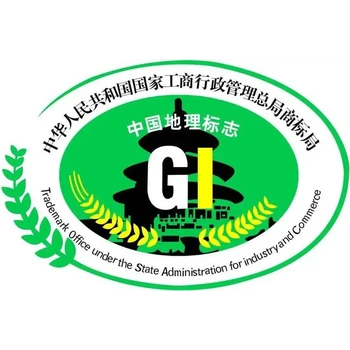 新北市地理標志產(chǎn)品認證地標產(chǎn)品