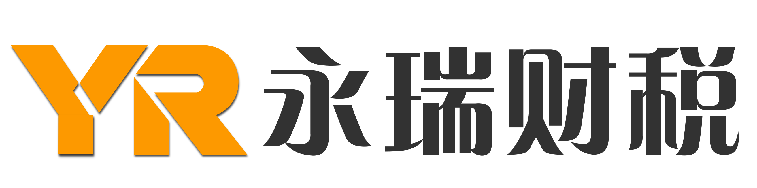 宁夏永瑞财税服务有限公司