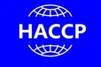 預制品HACCP認證難不難食品包材HACCP認證費用