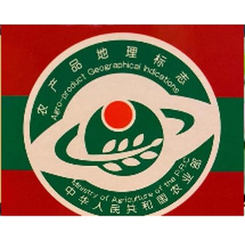 東莞地理標(biāo)志保護(hù)商標(biāo)