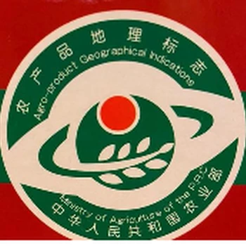和田安全地理標志保護商標機構(gòu)