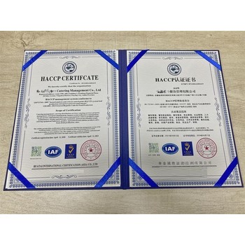 快速ISO22000認(rèn)證怎么做