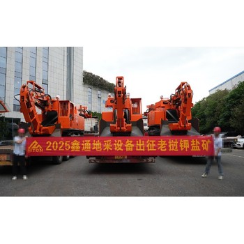 礦用耙渣機扒渣機,履帶式扒渣機鑫通機械供應(yīng)