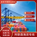 迪拜空派專線可郵寄LABUBU服裝出口運(yùn)輸一站式到門