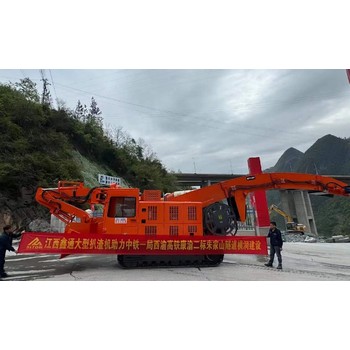 小型礦用扒渣機(jī)供應(yīng)商,履帶式扒渣機(jī)鑫通機(jī)械供應(yīng)