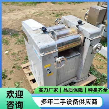 二手三輥研磨機(jī)回收皮革三輥研磨機(jī)