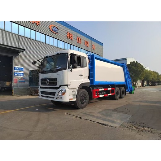 壓縮式垃圾收集車(chē)售價(jià)