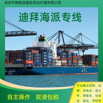 迪拜專線物流雙清可寄拉布布發(fā)圈國際貨運(yùn)專線DDP雙清